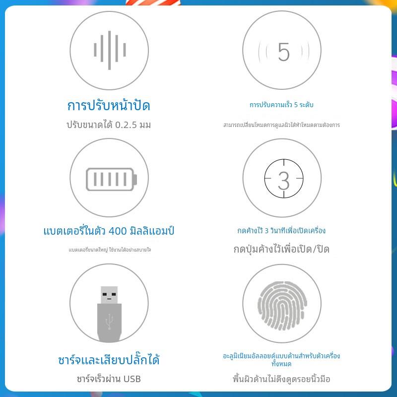韩晶电动微针导入充电款仪器 家用脸部精华mts中胚纳米微晶笔