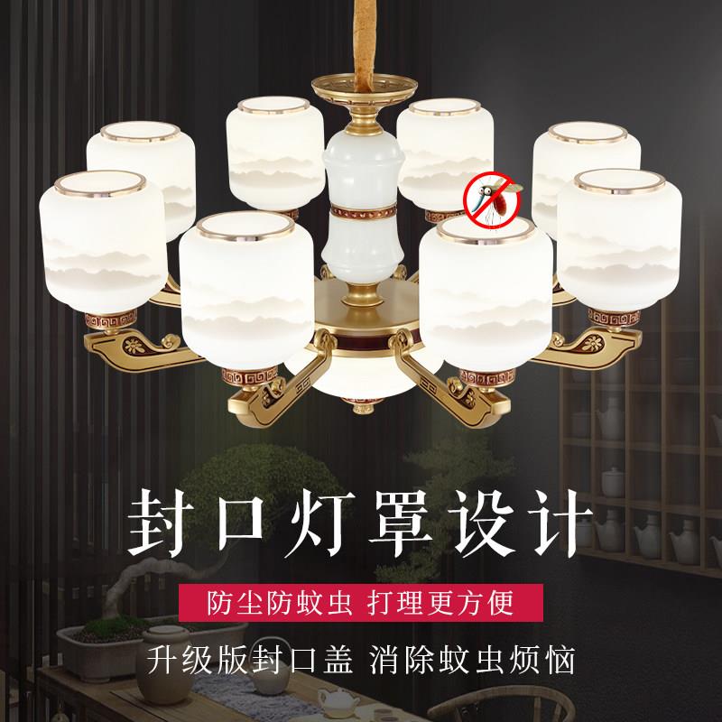 新中式吊灯客厅灯主灯大气餐厅灯具套餐现代中国风装饰2024年新款