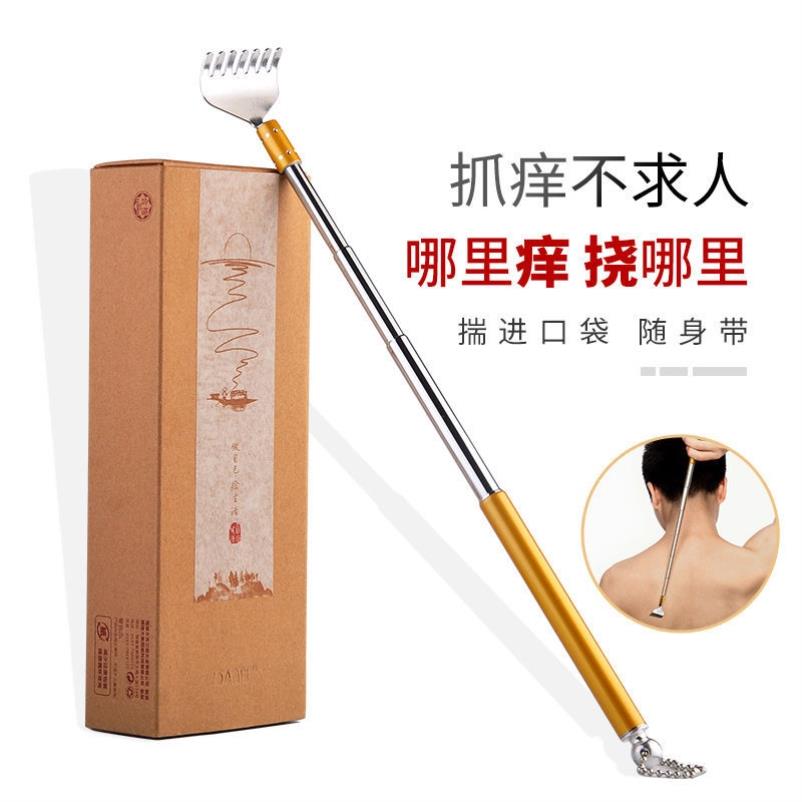 不求人高档不锈钢便携式痒痒挠可伸缩止痒按摩多功能抓背挠痒神器