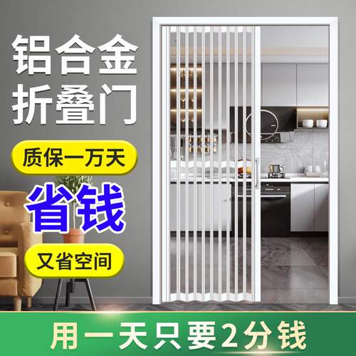 铝合金水晶板折叠门吊轮厨房拉门客厅阳台隔断简易移门燃气验收