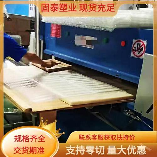 加硬尼龙板 MC尼龙胶板 吸塑产品冲床垫板 耐磨损 裁断机冲床板