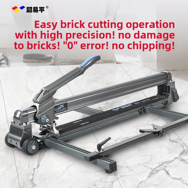 超易平新型切割刀地板推刀精确定位误差岩板大板瓷砖推拉刮刀铺装