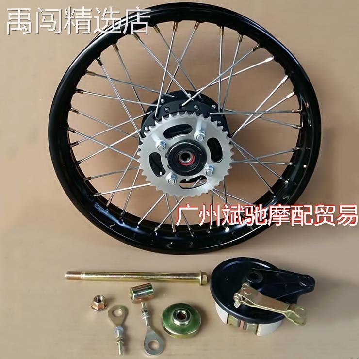 摩托车轮毂 适用于CG125复古改装轮毂16/17/18寸辐条钢丝加大后轮