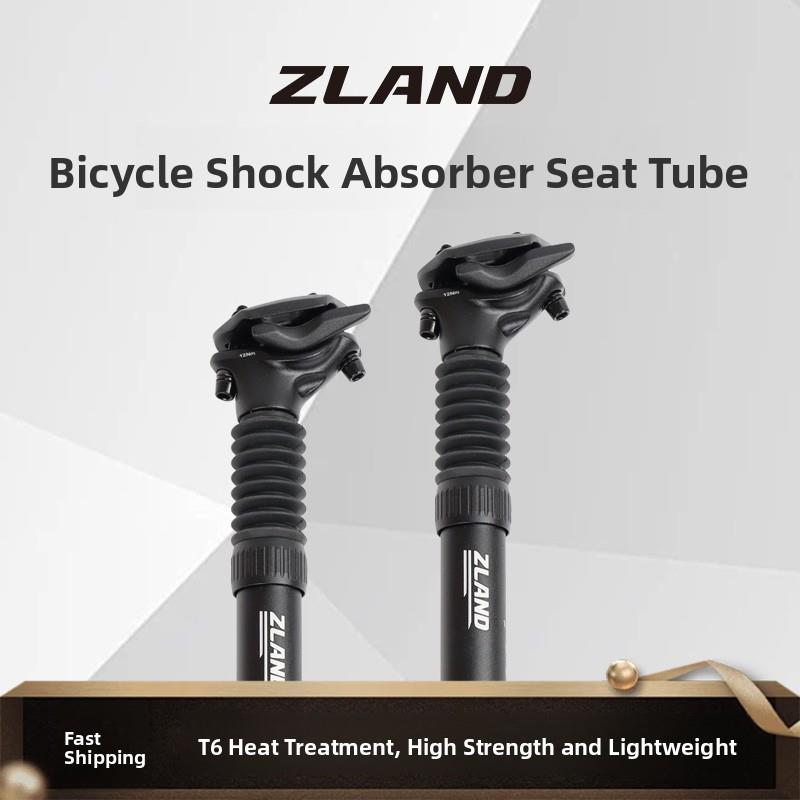 ZLAND公路车减震座管自行车铝合金坐管山地车座杆避震软硬可调节