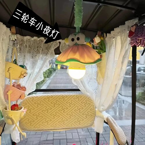 电动三轮车内饰改造车内照明灯车顶棚挂灯充电小夜灯夜晚骑行夜灯