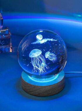 海洋水晶球桌面摆件小夜灯玻璃球卧室装饰品生日礼物送女生高级感