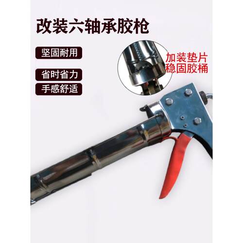 津贸齿牙六轴承胶枪大行程玻璃胶枪打胶神器新款硬支胶枪手动胶枪