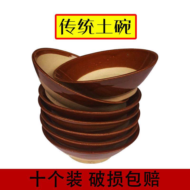 蒸菜老式土碗农村碗泥碗蒸碗老式蒸肉粗陶土巴碗四川扣肉怀旧