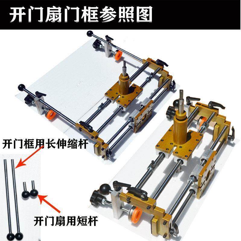 实木门钻孔器开槽机门框木工室内装安锁神器实木复合门锁打孔工具