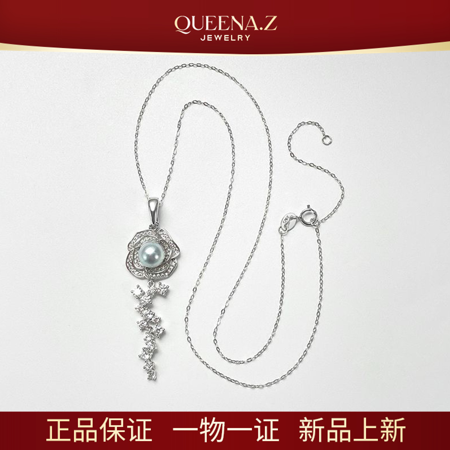 QUEENA.Z 新品设计师系列海水珍珠项链HJ691026003