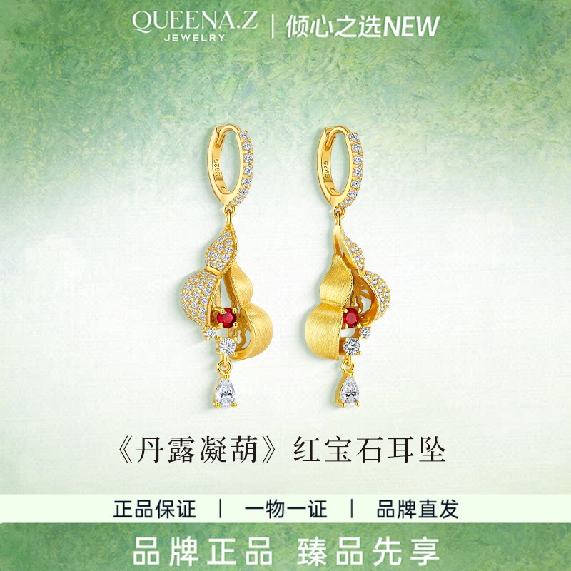 QUEENA.Z 2026新品耳饰