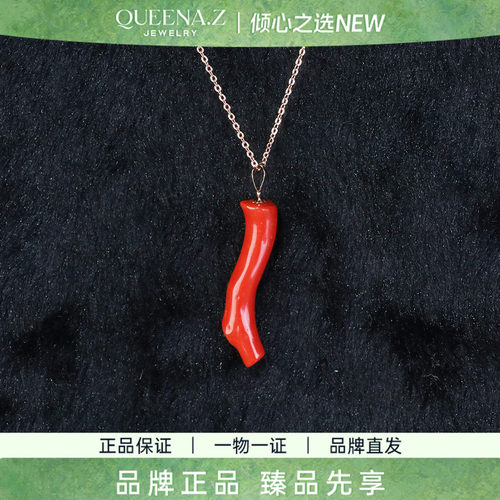 QUEENA.Z 原枝挂坠 多样性发货