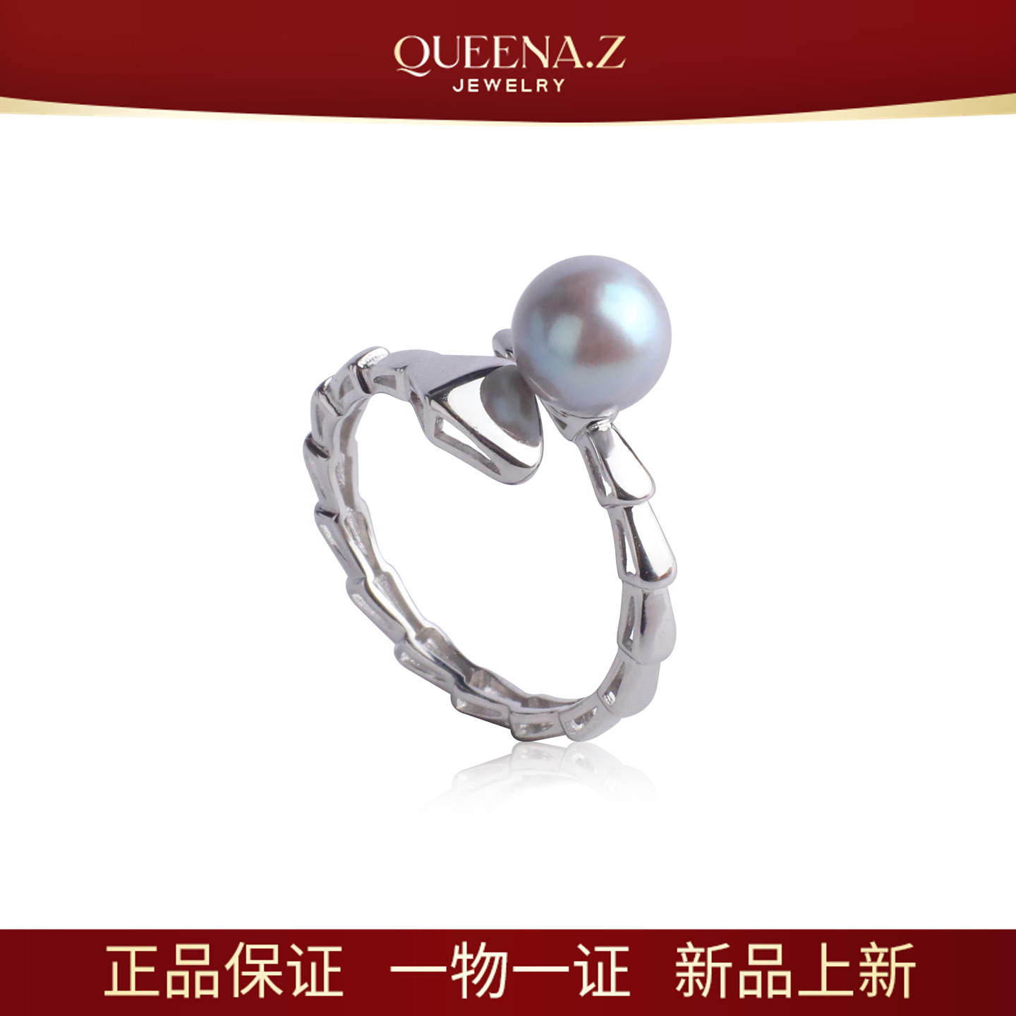 QUEENA.Z 新品海水真多麻珍珠戒指HH791023031