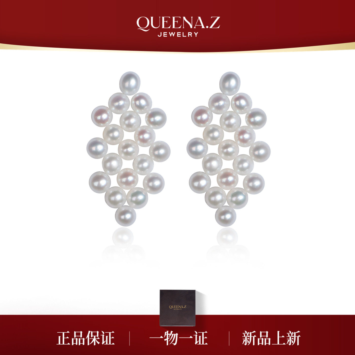 QUEENA.Z 新品珍珠耳环HH791023060