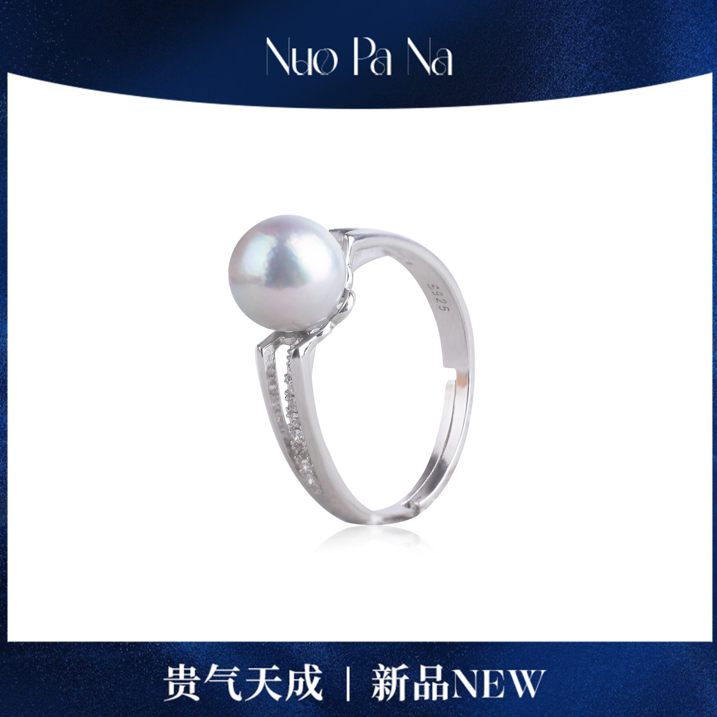 QUEENA.Z 新品真多麻海水珍珠戒指HJ360731085