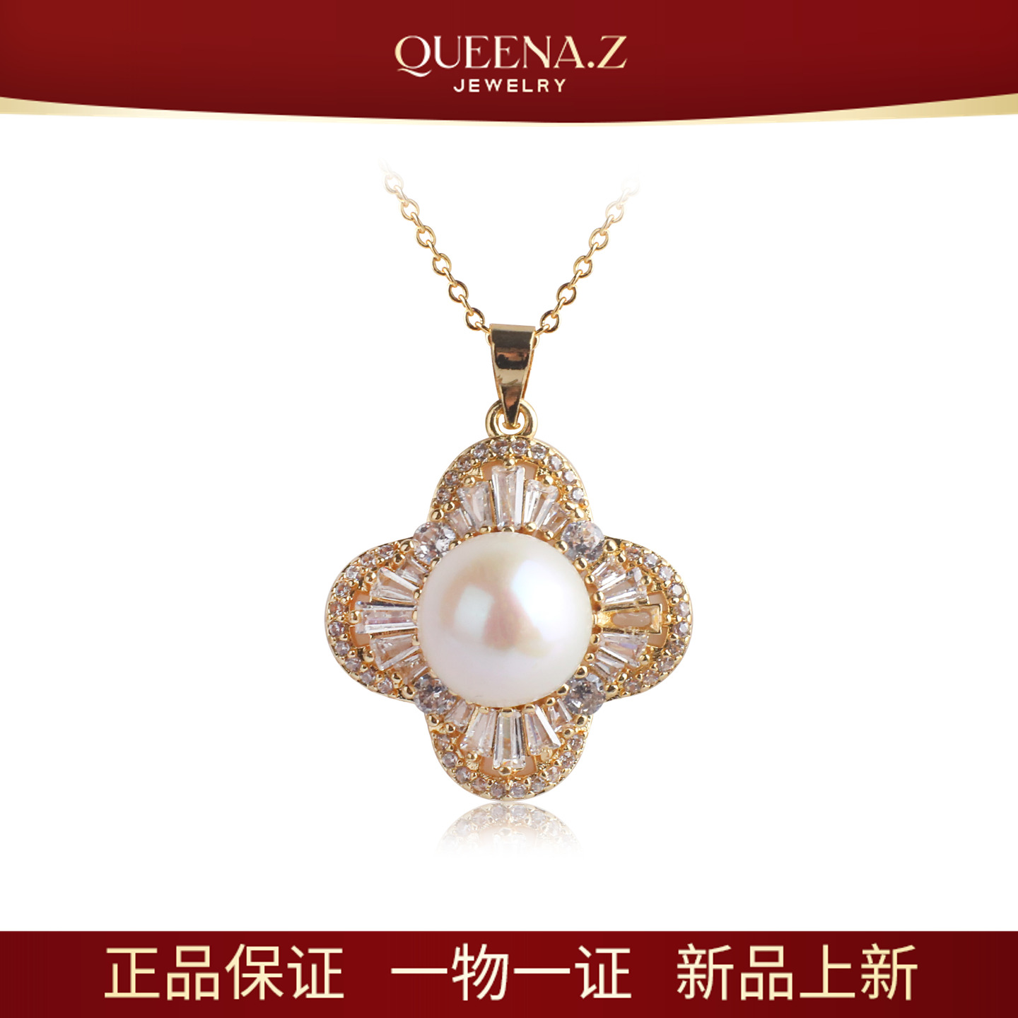 QUEENA.Z 新品珍珠吊坠HH791023033