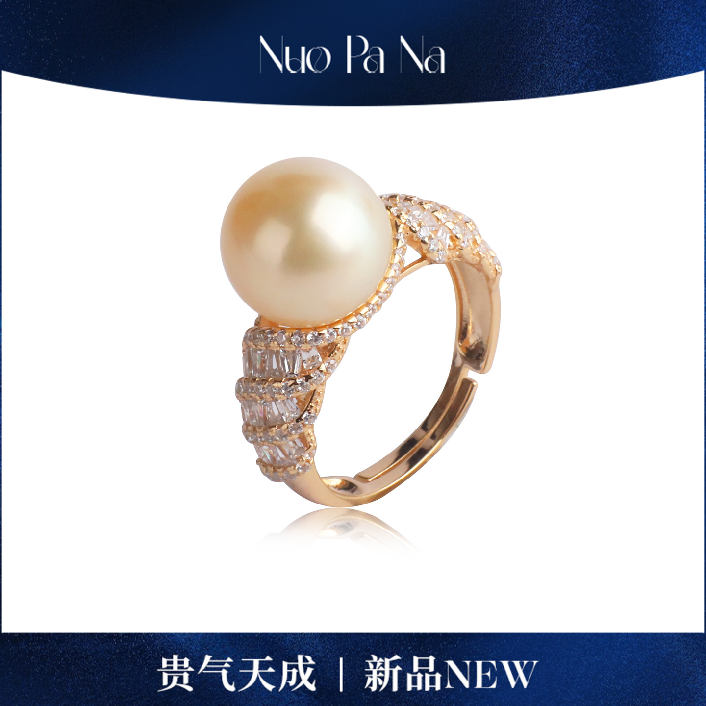 QUEENA.Z 新品S925银海水金珠珍珠戒指HH791023019