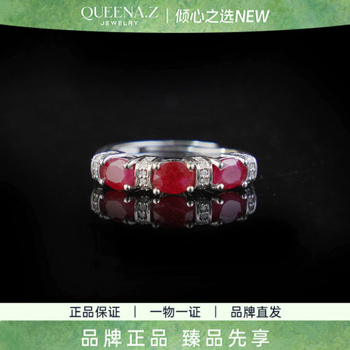 QUEENA.Z 2026新品设计师系列女士轻奢缅甸红宝石戒指HK650424903