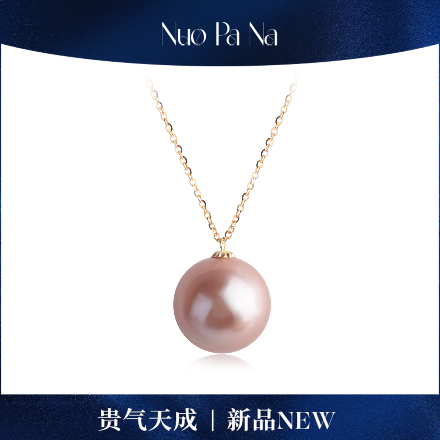 QUEENA.Z 新品珍珠吊坠HH791023048