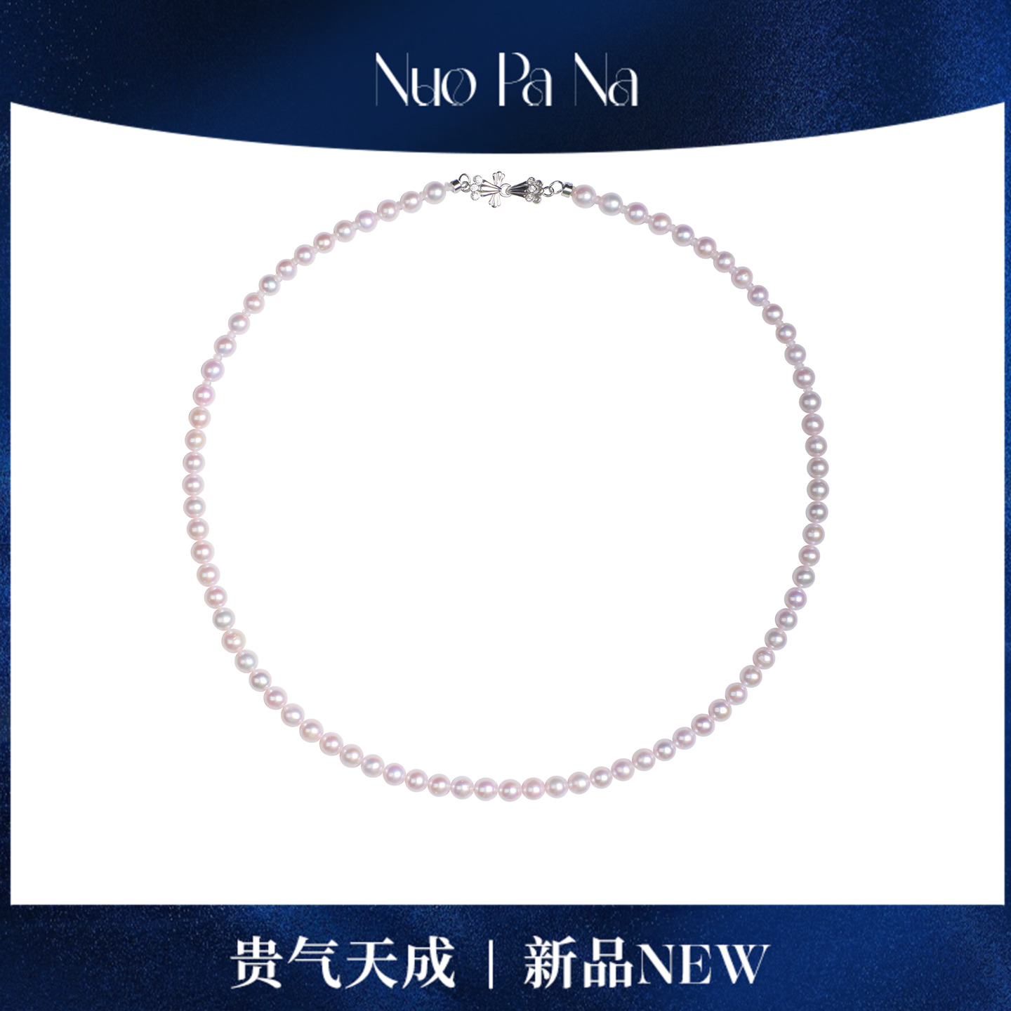 QUEENA.Z 新品珍珠项链HH791023075