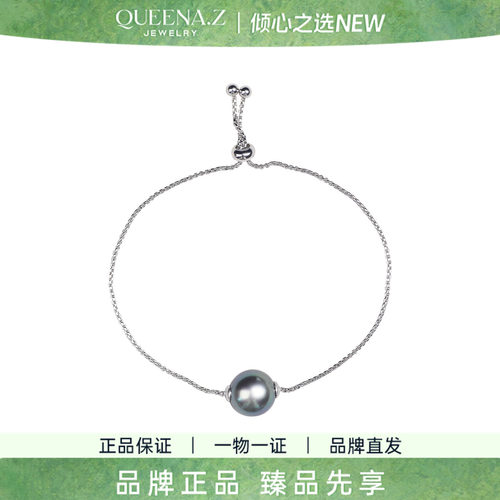 QUEENA.Z 2026新品设计师系列女士海水大溪地手链HJ360731107