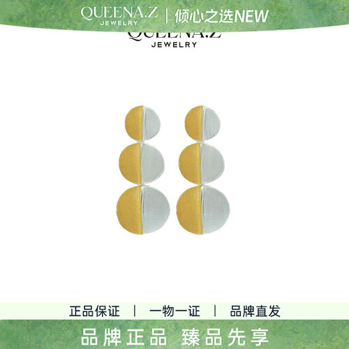 QUEENA.Z 2026新品设计师系列女士S925银轻奢原创设计耳钉显气质