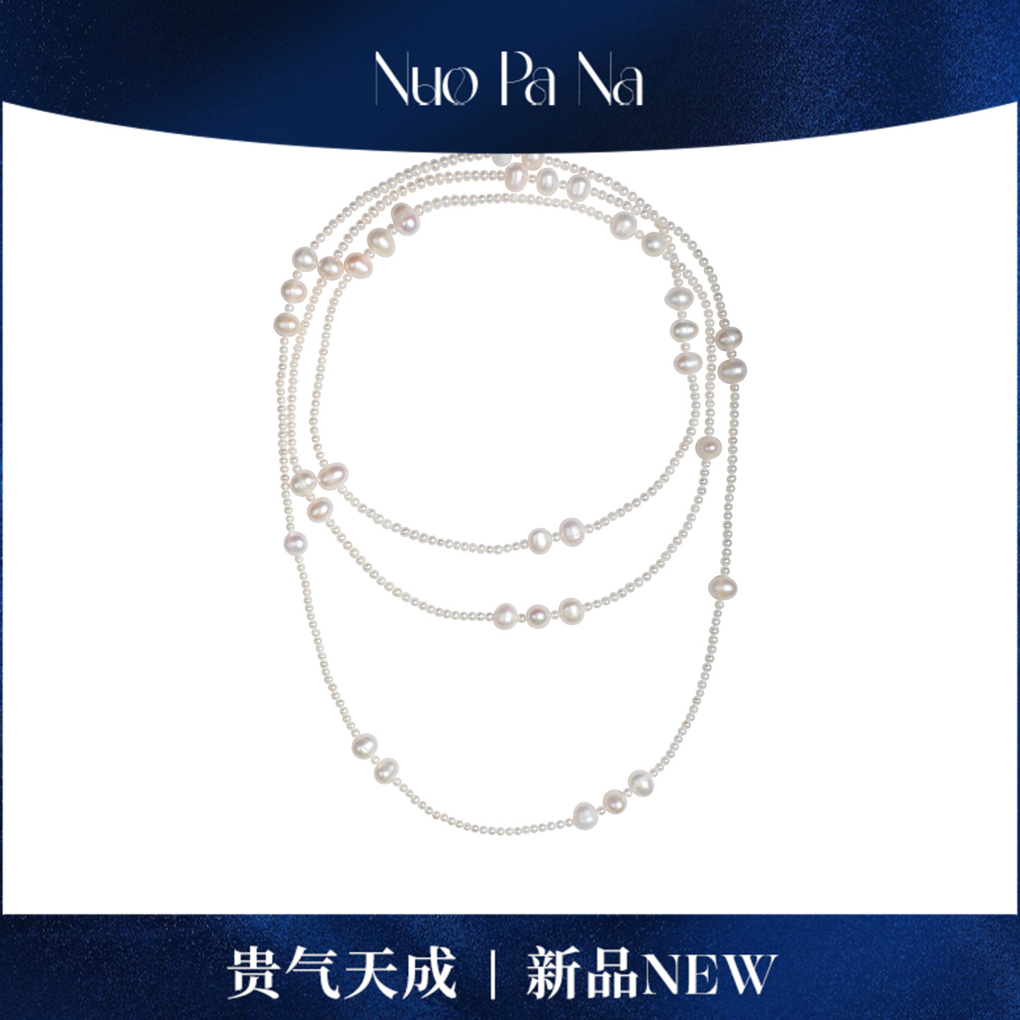 QUEENA.Z 新品珍珠项链HH791023068