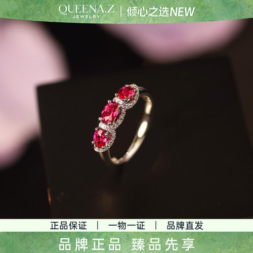 QUEENA.Z 2026新品设计师系列女士18k红宝石戒指HK840312038