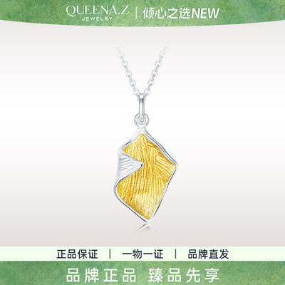 QUEENA.Z 2026新品设计师系列女士s925银项链HF721018044
