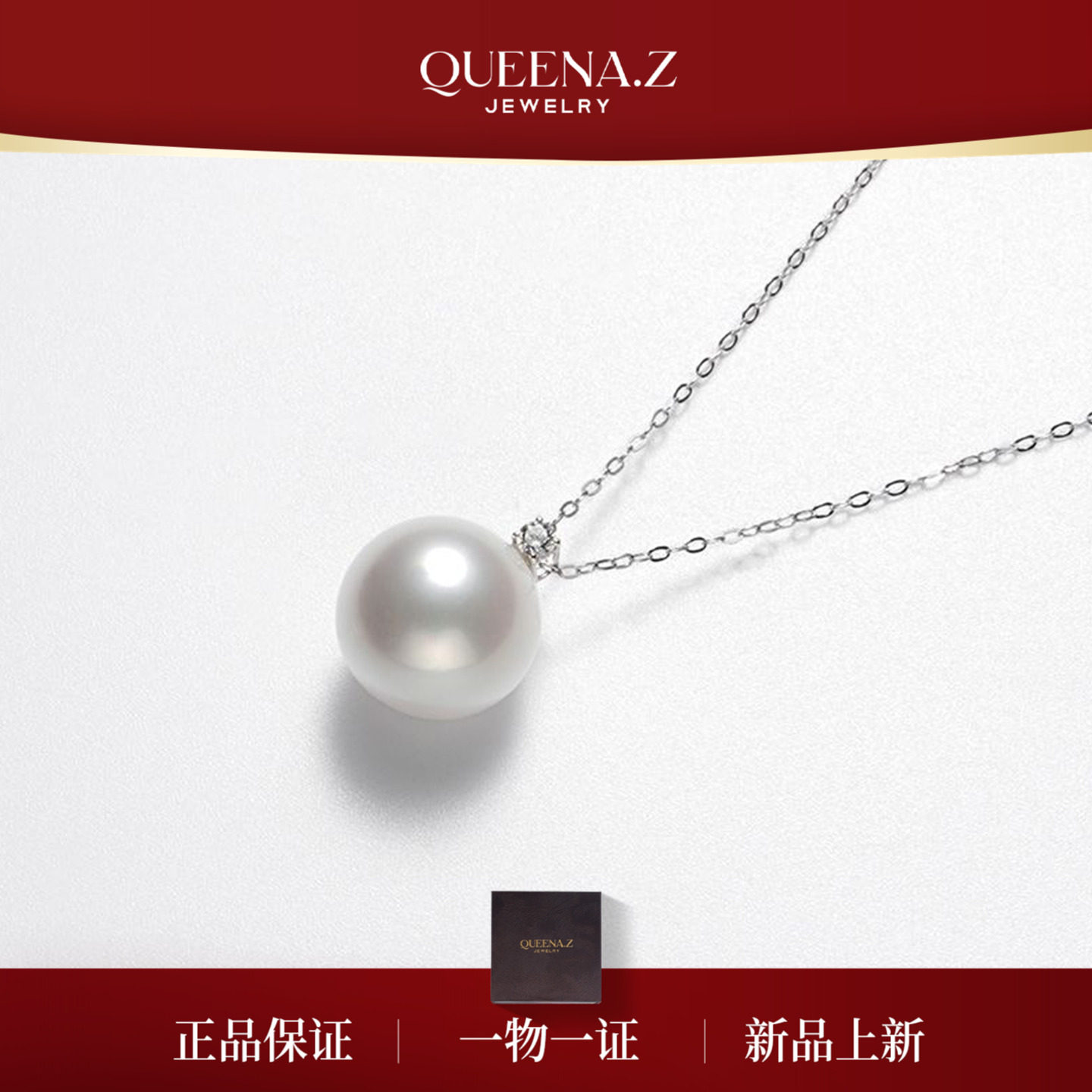 QUEENA.Z 新品设计师系列澳白吊坠HJ691026007