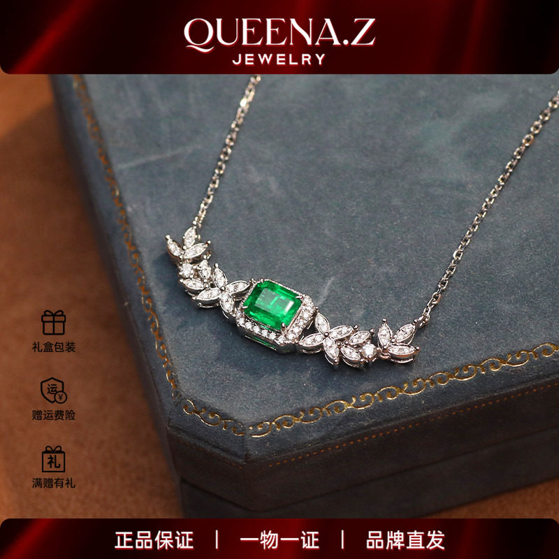 QUEENA.Z 2026新品设计师系列女士18k祖母绿钻石吊坠HH580623004