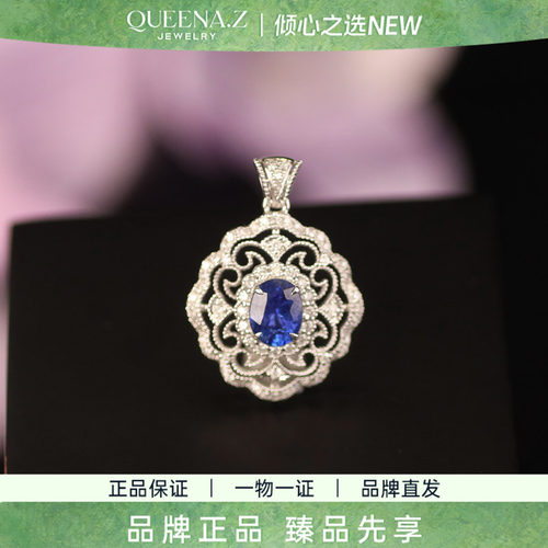 QUEENA.Z 2026新品设计师系列女士蓝宝石吊坠HK460306022