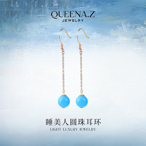 QUEENA.Z 2026新品设计师系列女士18K睡美人圆珠耳环HK920524006