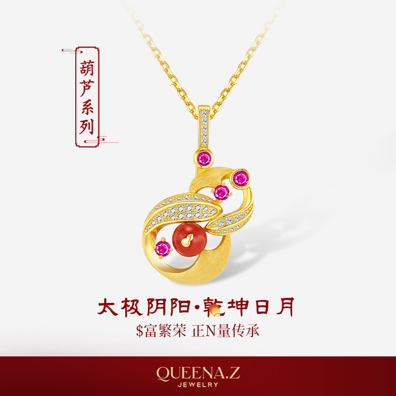 【Q .Jewelry】太极阴阳 乾坤日月 吊坠