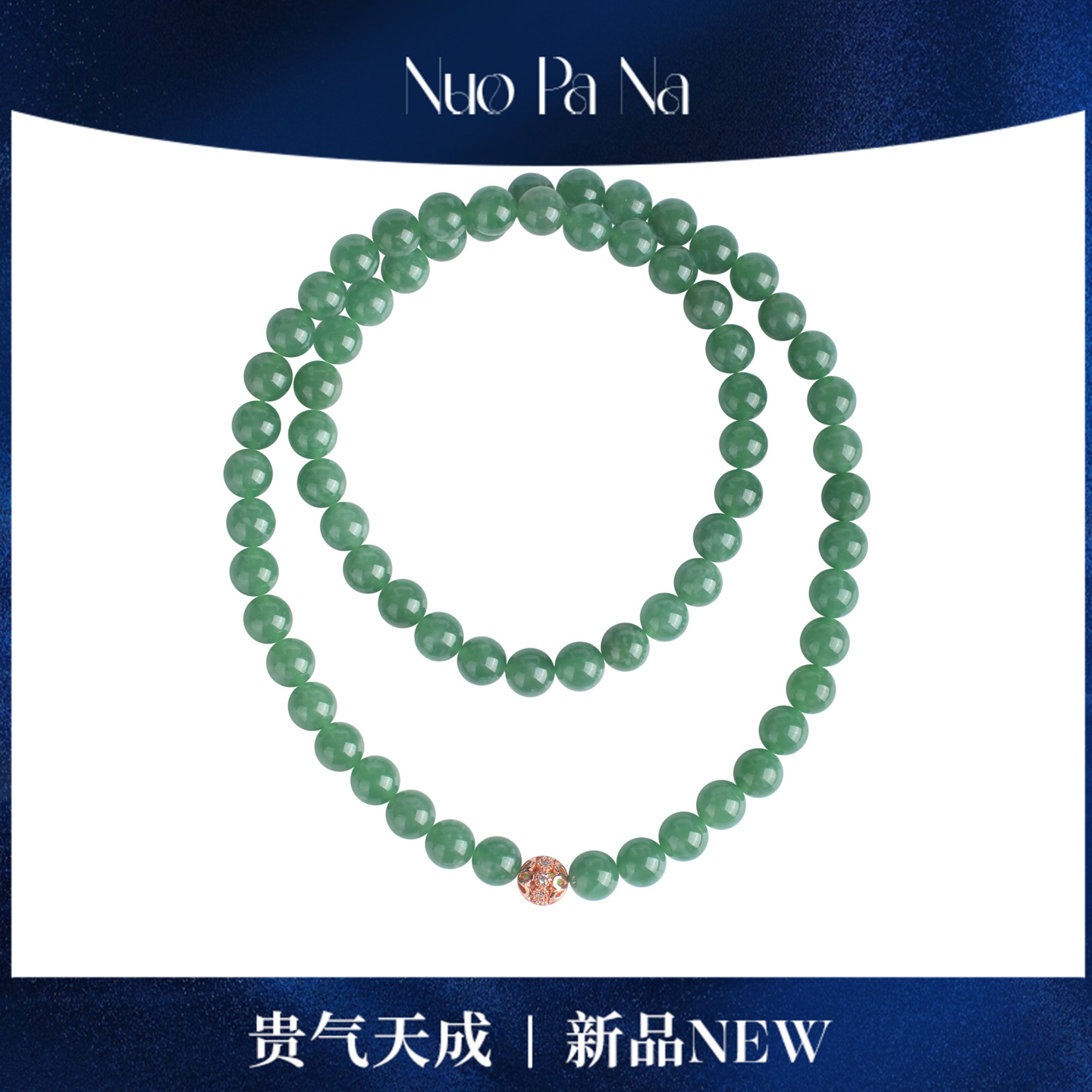 QUEENA.Z 2025新品卡10长串HJ640924042