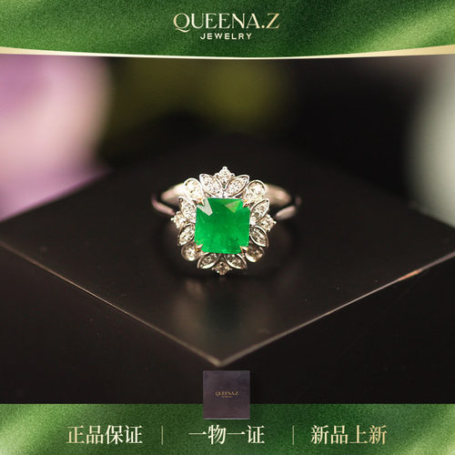 Queena.z新品设计师系列女士18k巴西祖母绿戒指HJ470808003-15