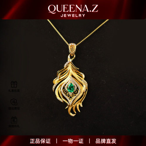QUEENA.Z 2026新品设计师系列女士s925祖母绿花丝吊坠HK840312008