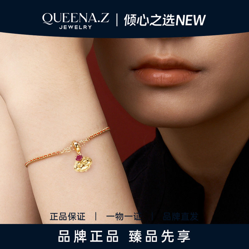 QUEENA.Z 2026新品设计师系列女士s925银四福齐聚 祥瑞满堂提溜