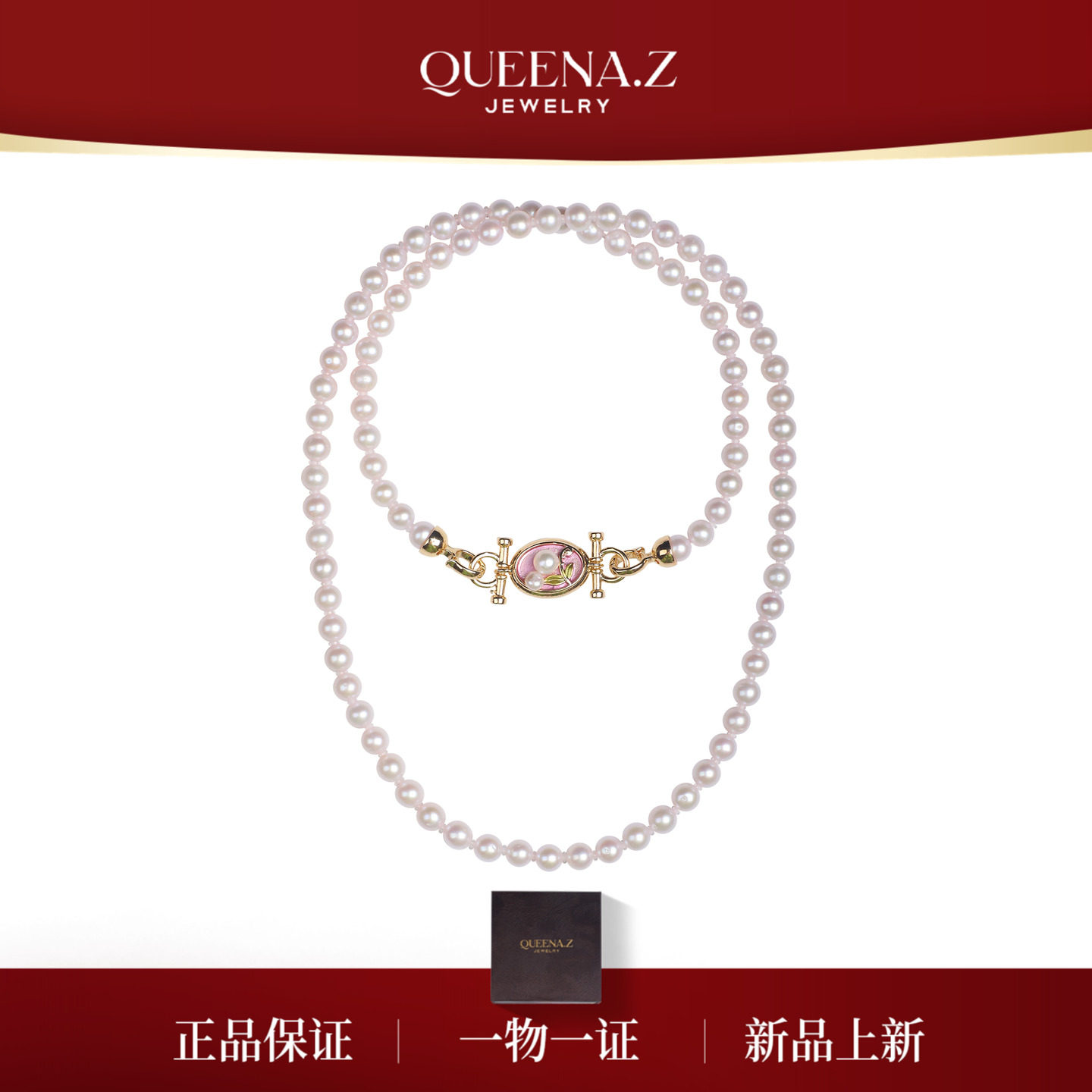 QUEENA.Z 新品珍珠项链HH791023066