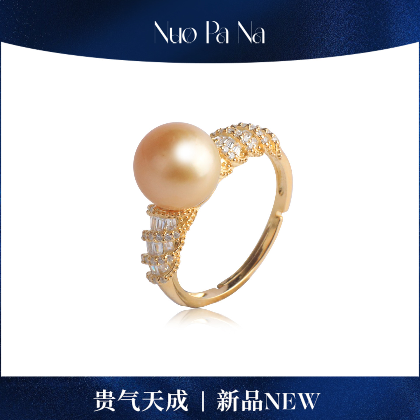 QUEENA.Z 新品S925银海水金珠9-10mm珍珠戒指HH791023037