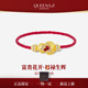QUEENA.Z2026新品 设计师系列上上签富贵花开手绳HK090202012
