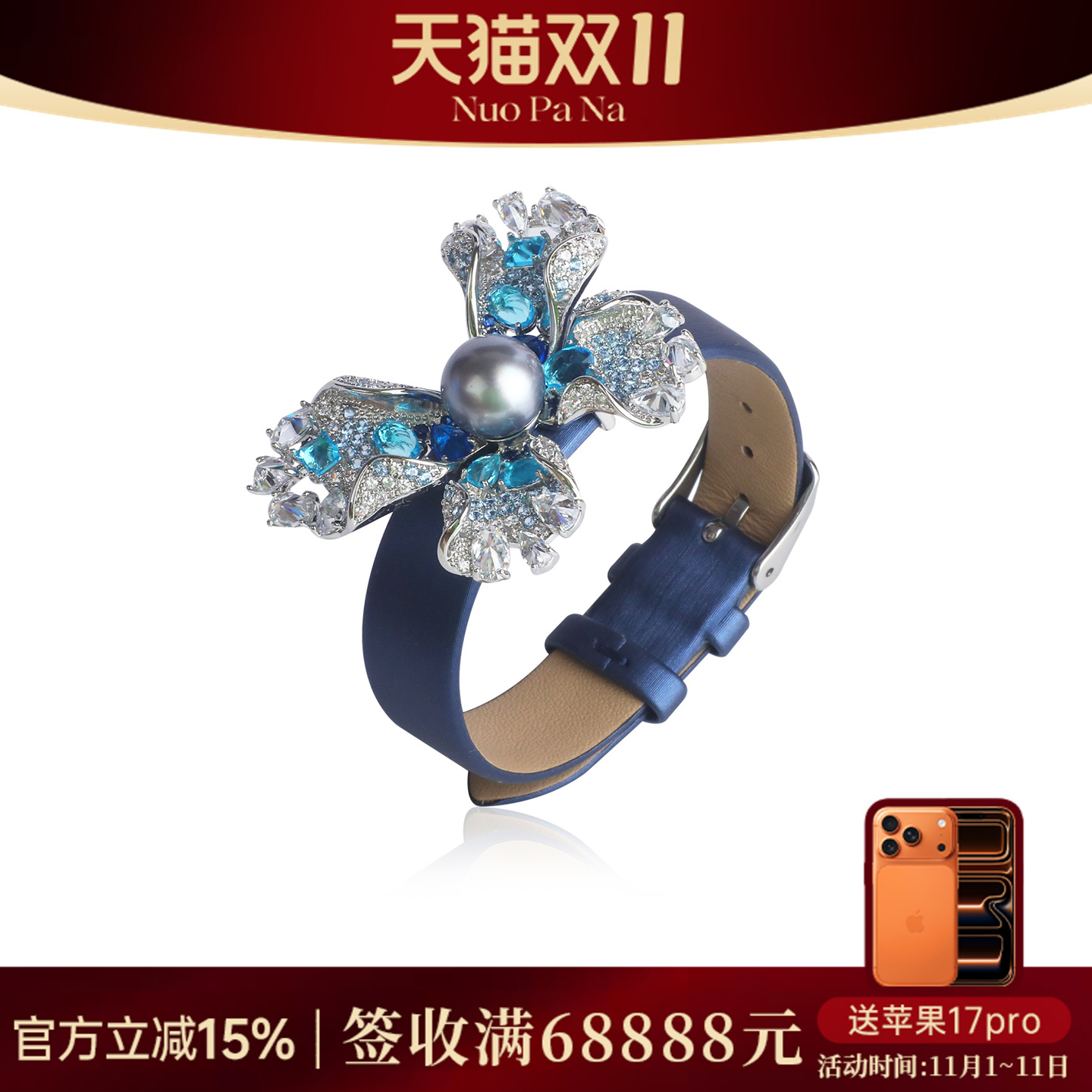 QUEENA.Z 新品海水大溪地铂金灰10-11mm珍珠蓝海腕带HH791023056