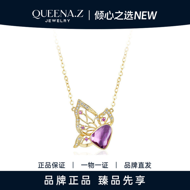 QUEENA.Z 2026新品设计师系列女士彩蓝宝吊坠HJ470820001
