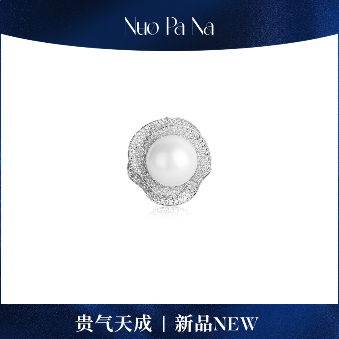 QUEENA.Z 新品山茶花海水珍珠澳白戒指HJ360731071