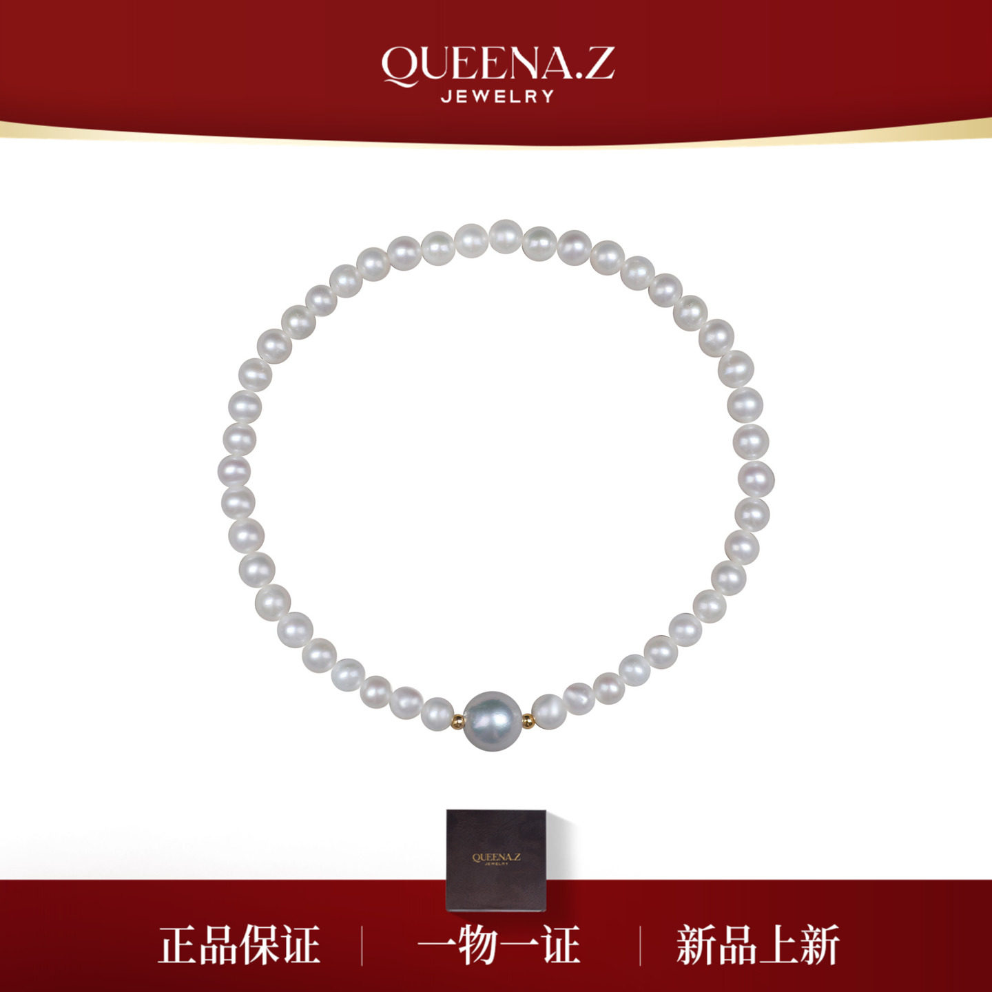 QUEENA.Z 新品18K金豆海水真多麻淡水小米珍珠手链HJ360731018,珠宝/钻石/翡翠,手饰,淘宝优惠券,粉丝福利购,淘宝优惠卷