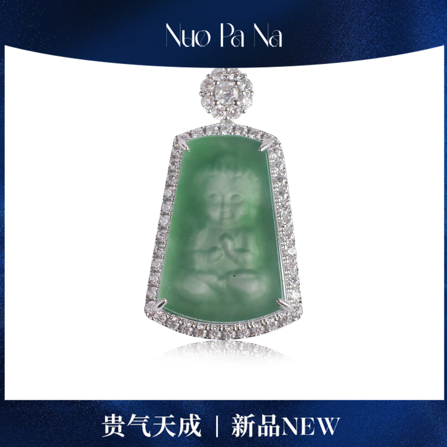 QUEENA.Z 2025新品设计师宝宝佛影雕HJ640924011