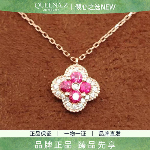 QUEENA.Z 2026新品设计师系列女士18k红宝石项链HJ840117205-1