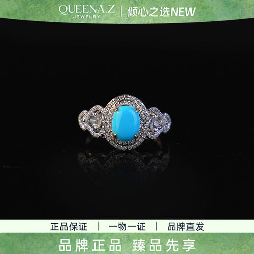 QUEENA.Z 2026新品设计师系列女士轻奢绿松戒指HK650424229