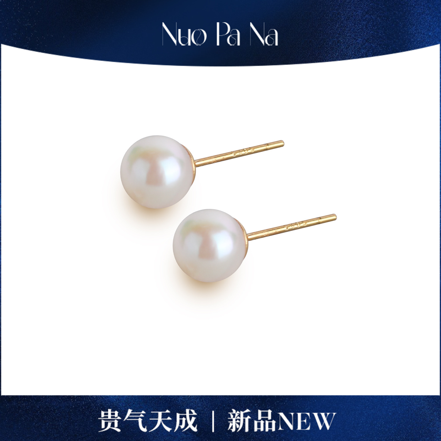 QUEENA.Z 新品S925银海水Akoya珍珠耳钉HJ360731079