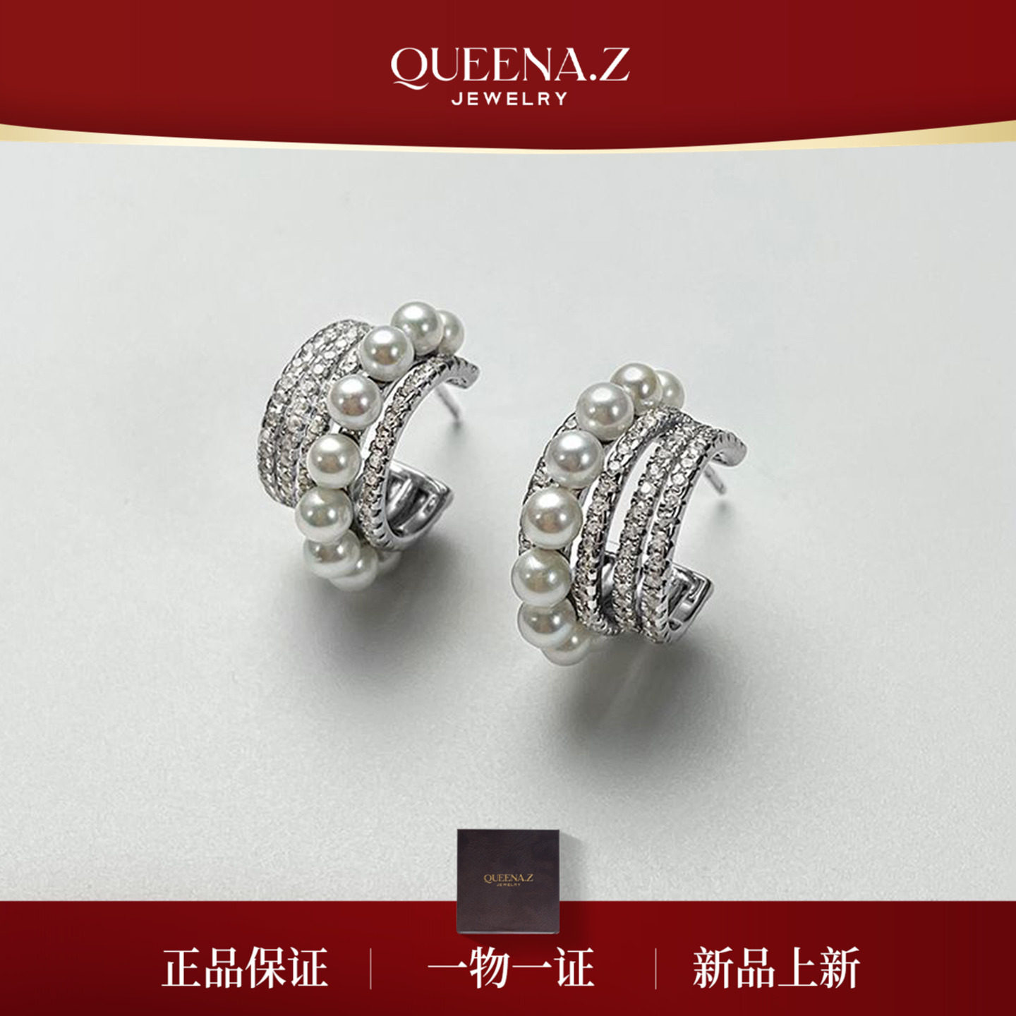 QUEENA.Z 新品设计师系列淡水珍珠耳环HJ691026015